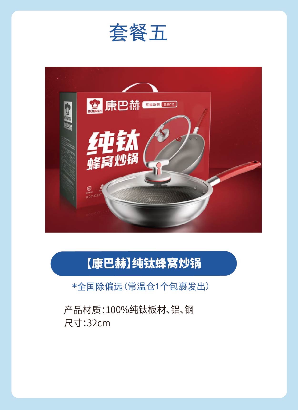 详情图500档_画板 1 副本 3.jpg