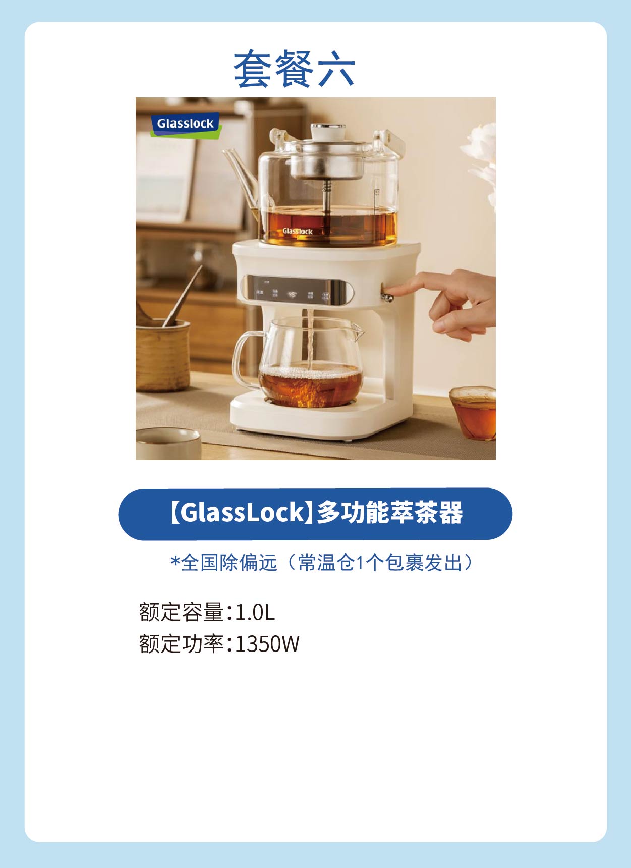 详情图500档-06.jpg